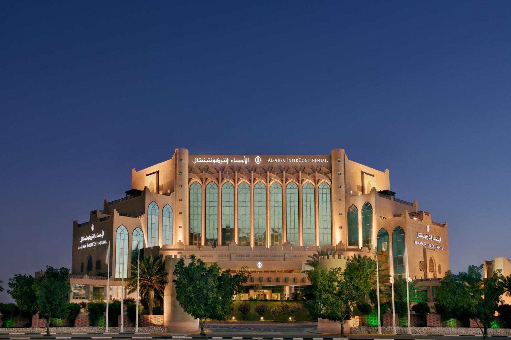 Al Ahsa Intercontinental By Ihg Hotel Al-Ahsa Eksteriør billede
